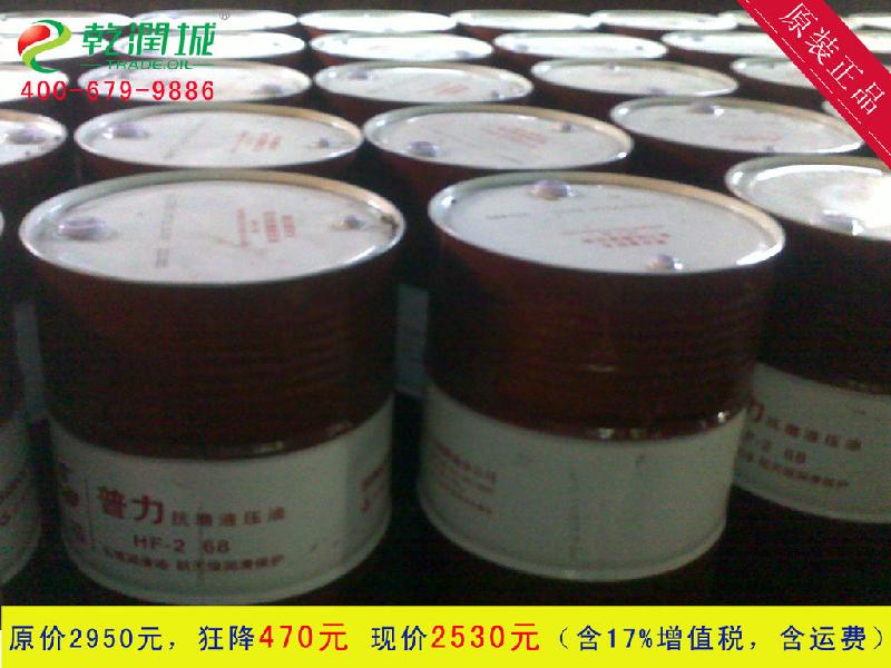 供應長城68號抗磨液壓油東莞經(jīng)銷商，品質保證