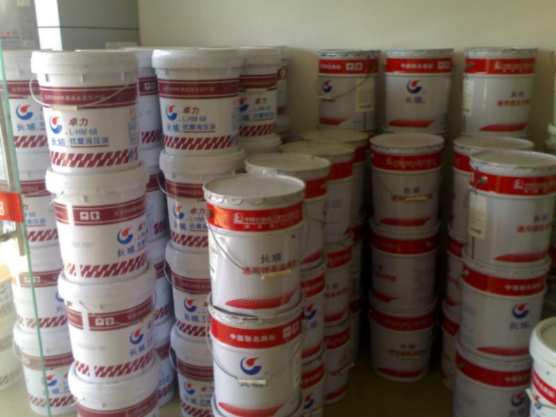 供應(yīng)長城工業(yè)潤滑油東莞授權(quán)經(jīng)銷商原裝正品，品質(zhì)保證