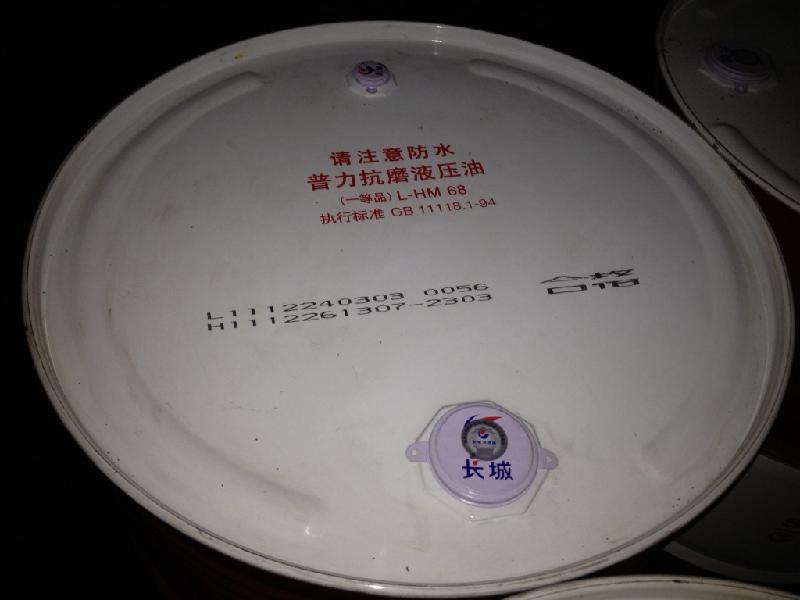 供應(yīng)佛山長城潤滑油總代理，授權(quán)經(jīng)銷商，液壓油價格
