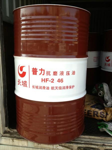 供應東莞長城普力卓力68號抗磨液壓油，東莞總代理