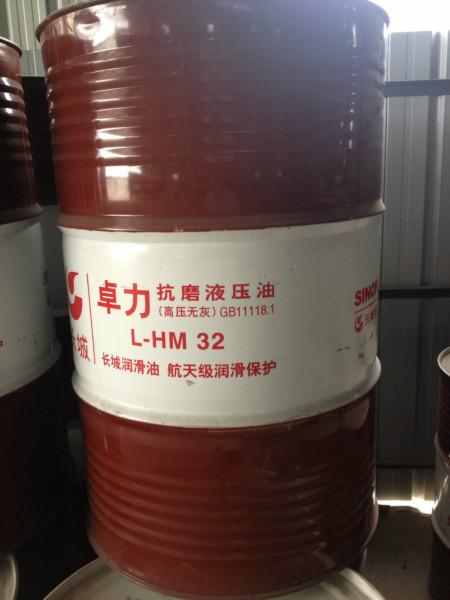 供應(yīng)廣州長城卓力液壓油原裝正品，品質(zhì)保證