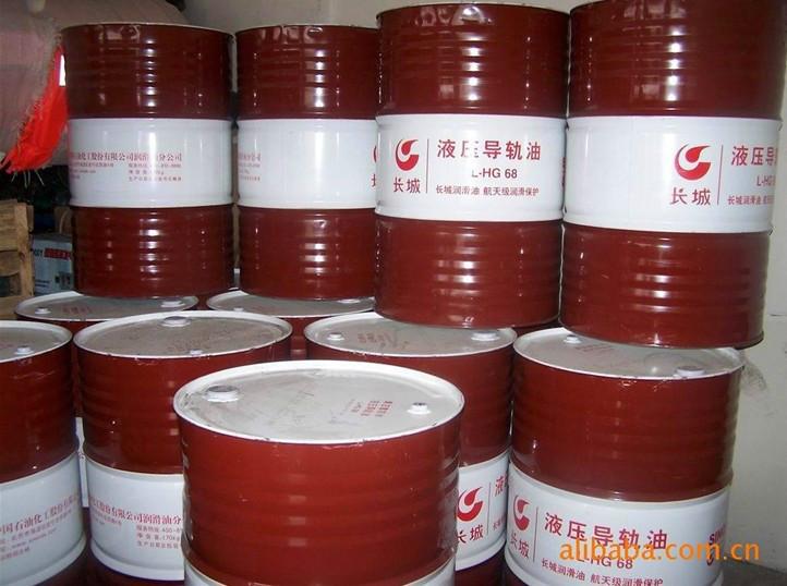 供應(yīng)長城工業(yè)潤滑油東莞授權(quán)經(jīng)銷商原裝正品，品質(zhì)保證
