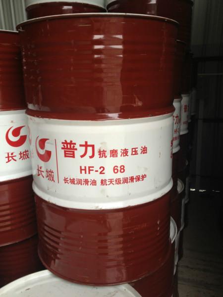 供應(yīng)長(zhǎng)城卓力液壓油廣州授權(quán)經(jīng)銷，。品質(zhì)保證