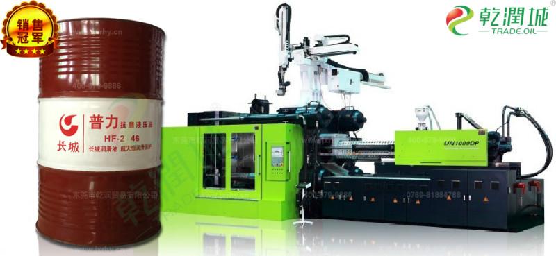 供應廣州長城潤滑油代理商,廣東長城液壓授權總代理