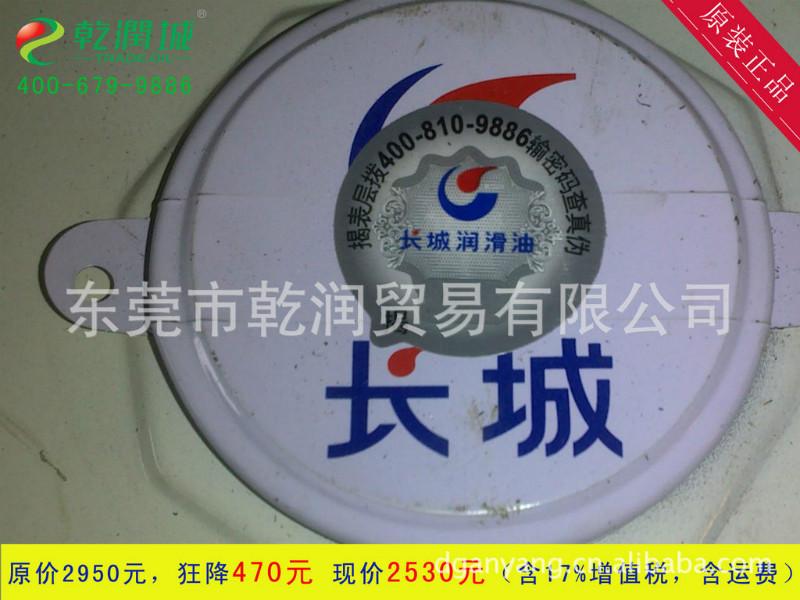供應長城68號抗磨液壓油東莞經(jīng)銷商，品質保證