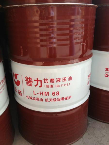 供應(yīng)長城卓力液壓油佛山授權(quán)經(jīng)銷商，品質(zhì)保證