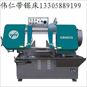 供應(yīng)GB4035帶鋸床