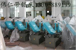 供應(yīng)帶鋸床