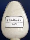 供應(yīng)山東兩性離子聚合物包被劑