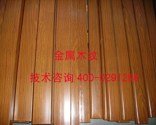 供應(yīng)木紋機(jī)器報(bào)價(jià)