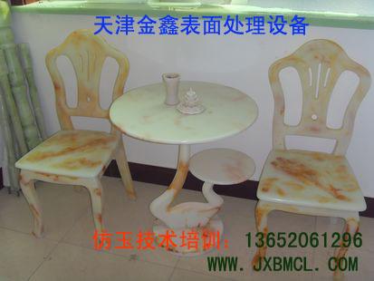 供應(yīng)玉石技術(shù)仿玉石技術(shù)玉石裝飾設(shè)備