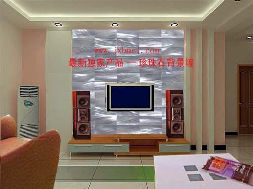 天津珍珠石背景墻報(bào)價(jià)圖片