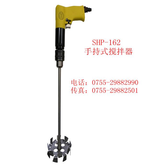 供应气动搅拌机 油漆搅拌机 手持式气动搅拌机 气动搅拌器图片