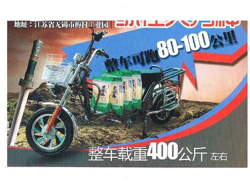 供應(yīng)魔戰(zhàn)摩托車生產(chǎn)廠家-魔戰(zhàn)摩托車專賣-魔戰(zhàn)摩托車報(bào)價(jià)