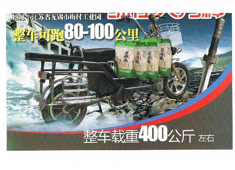 供應(yīng)魔戰(zhàn)摩托車-魔戰(zhàn)摩托車供應(yīng)商-魔戰(zhàn)摩托車批發(fā)-魔戰(zhàn)摩托車價錢