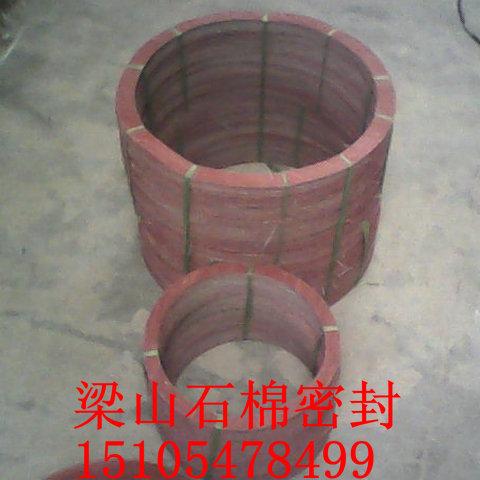 供應梁山282密封墊  滾筒墊 梁山滾筒墊