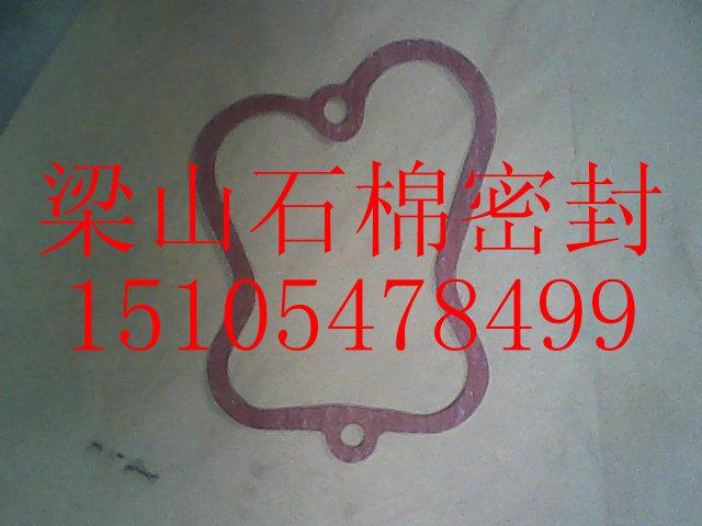 供應(yīng)各種異型墊