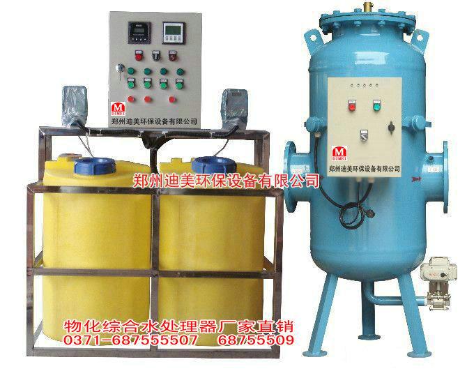 供應(yīng)全程綜合水處理器物化綜合水處理