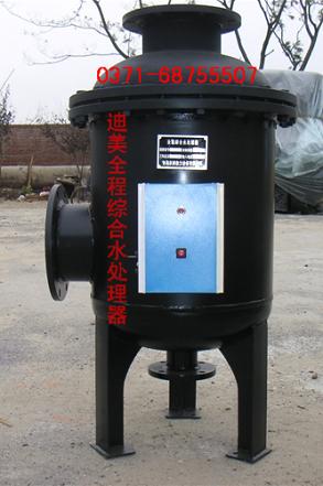 供應(yīng)空調(diào)全程綜合水處理器
