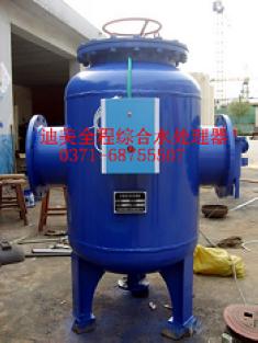 供應(yīng)空調(diào)全程綜合水處理器