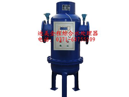供應(yīng)空調(diào)全程綜合水處理器
