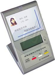 供應濟南鴻飛房管局排隊機