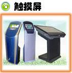 供應(yīng)濟(jì)南觸摸屏電腦鴻飛觸摸屏