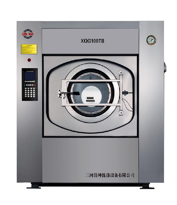 供應三河潔神水洗機，水洗機專業(yè)生產(chǎn)廠家，水洗機價格