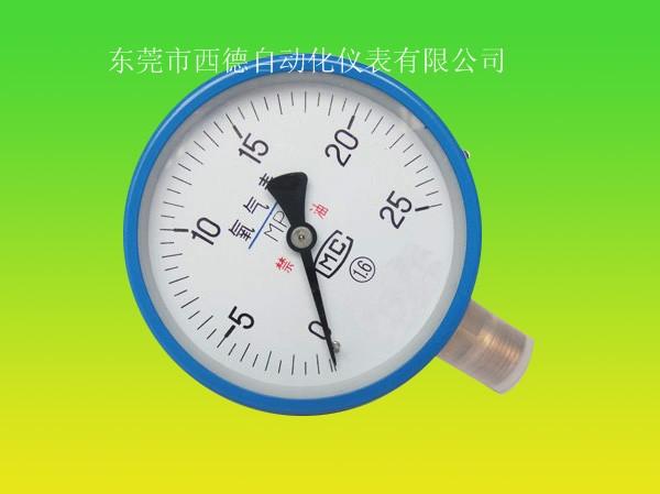 YO氧氣壓力表圖片