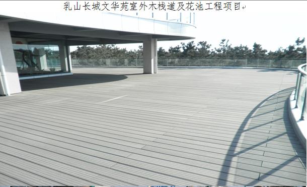 供應(yīng)青島木塑地板工程實(shí)例圖/青島木塑