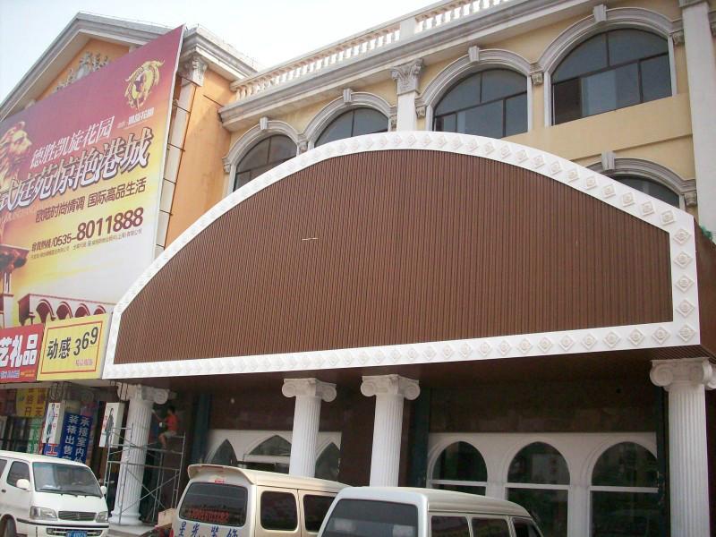 青島泰旭牌150木塑墻板圖片