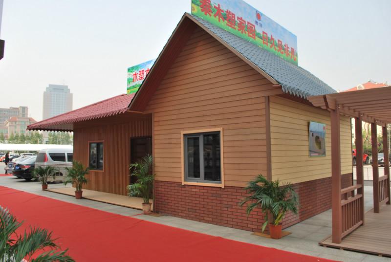 供應(yīng)山東木塑房屋質(zhì)量最合格
