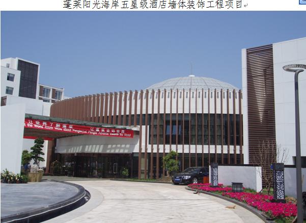 青島泰旭牌木塑工程/青島木塑工程圖片