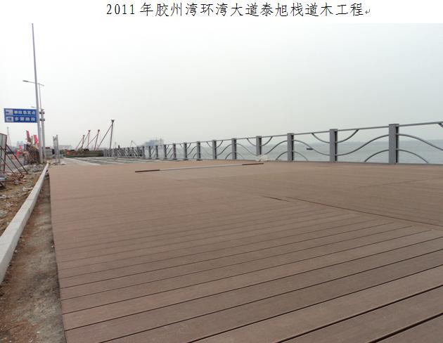 供應(yīng)嶗山木塑地板/*質(zhì)的生產(chǎn)廠家