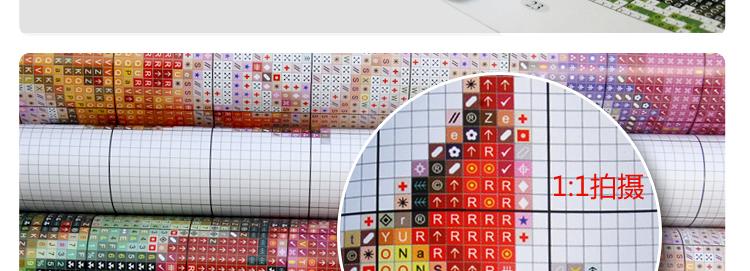 供應成品十字繡 字畫系列 寧靜致遠 廠家直銷印布繡花新款