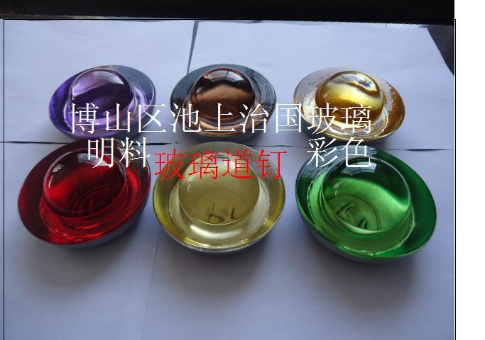 供應(yīng)高晶硅反光玻璃道釘