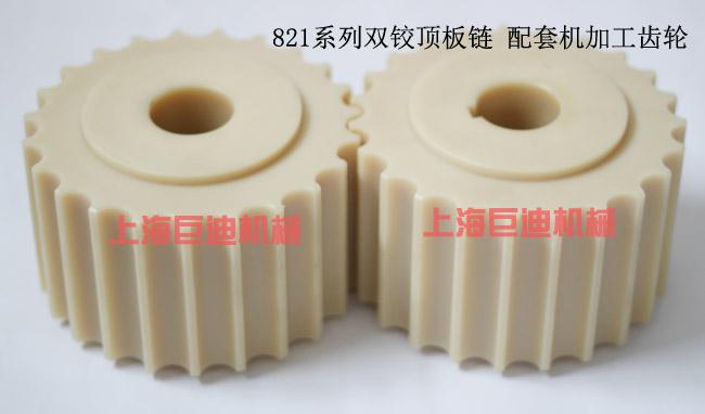 供應(yīng)821系列的塑料鏈板