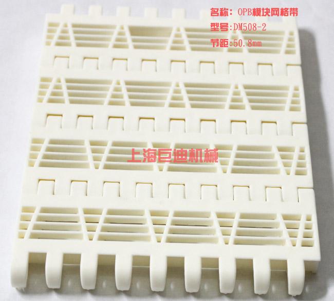 供應(yīng)OPB網(wǎng)帶