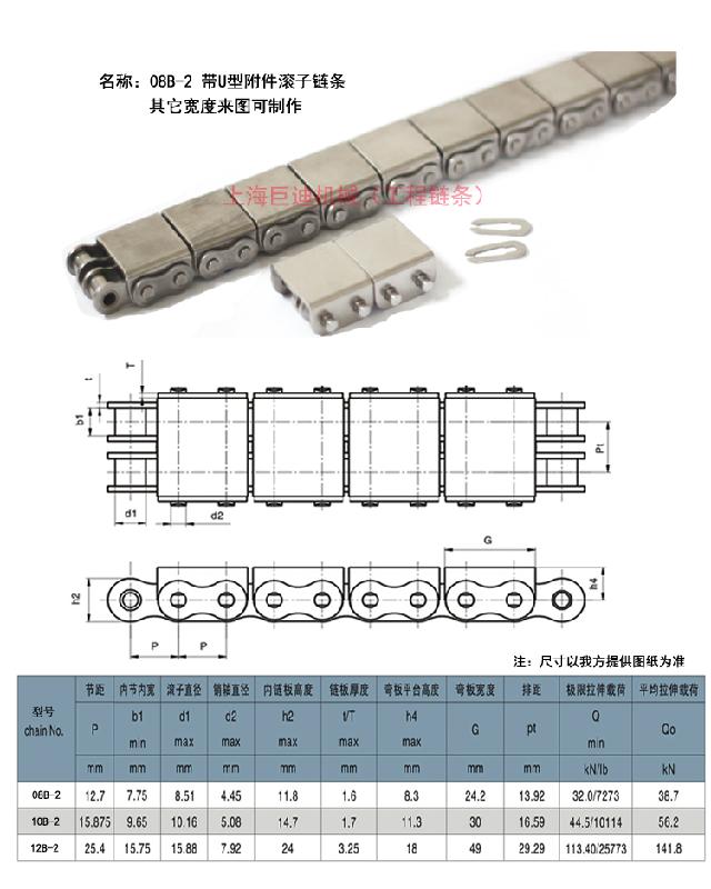 供應(yīng)不繡鋼鏈條08雙排單排鏈條，不繡鋼鏈條08雙排單排鏈條廠家