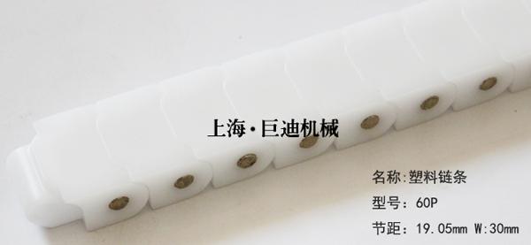 供應(yīng)60鏈條
