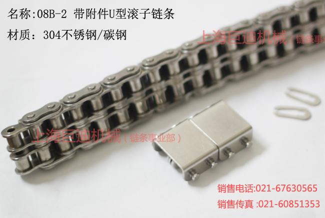 供應(yīng)不繡鋼鏈條08雙排單排鏈條，不繡鋼鏈條08雙排單排鏈條廠家