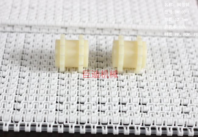 供應1100型網帶，1100型網帶批發(fā)，1100型網帶廠家批發(fā)