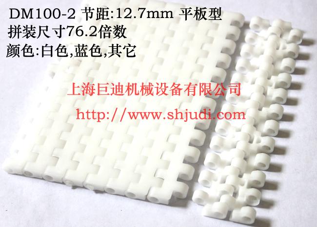 供應(yīng)輕型鋁罐輸送網(wǎng)帶