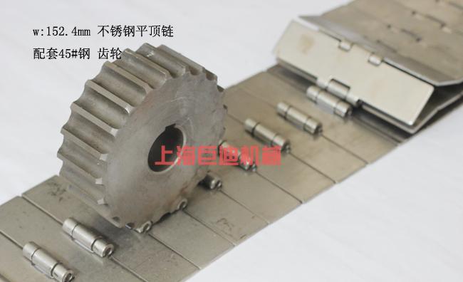 供應(yīng)不繡鋼直線鏈板