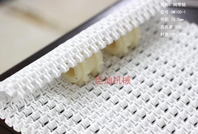 供應1100型網帶，1100型網帶批發(fā)，1100型網帶廠家批發(fā)