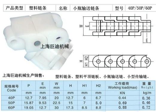 供應(yīng)60鏈條