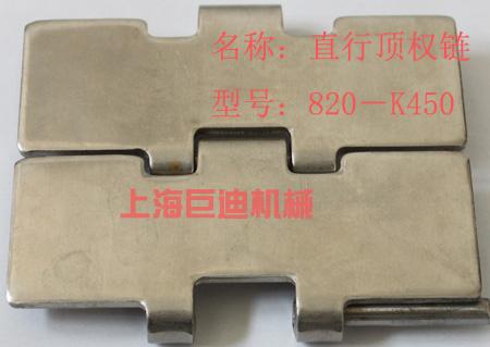 供應(yīng)不繡鋼直線鏈板