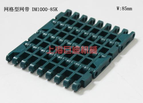 供應(yīng)1000平格型網(wǎng)帶