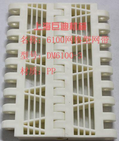 供應(yīng)OPB網(wǎng)帶