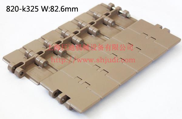 供應(yīng)上海820直線輸送鏈板